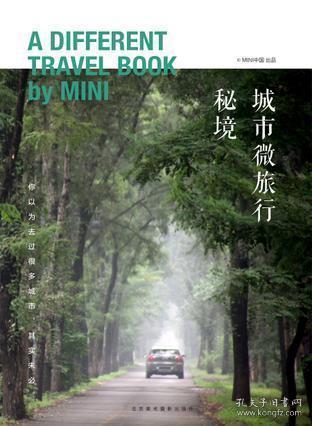 市人大代表连续追踪7年,建议加大种源创新和创意设计——白玉兰绽放海上,焕活城市美学徽章
