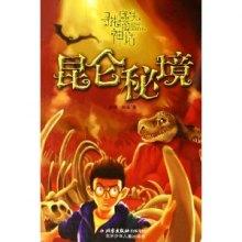 仙剑奇侠传2