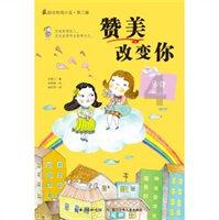 最美的校园女生73