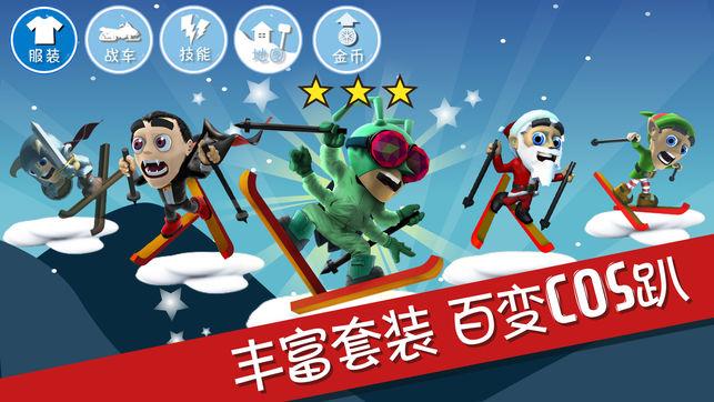 大航海之路
