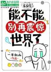 超奥特曼冒险2
