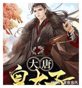 刘涛身高体重三围多少游戏画面