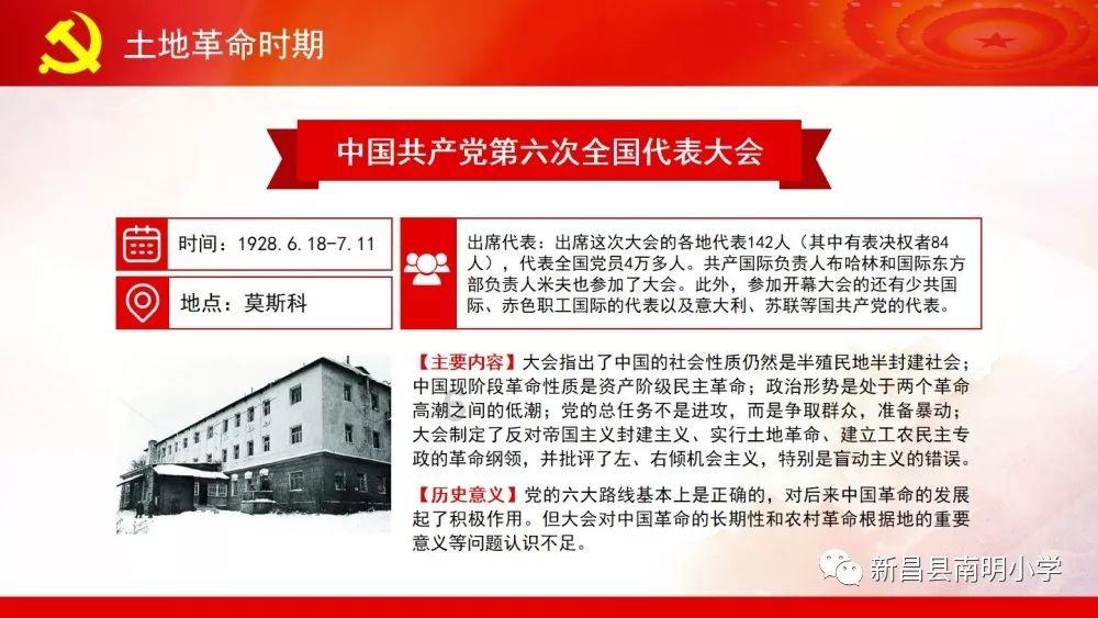 星际殖民2