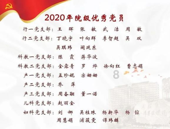 活力跳跳